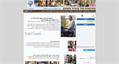 Desktop Screenshot of fatmeir.com